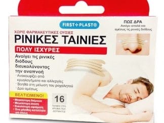 Aso First Plast Ρινικές Ταινίες Μεγάλου Μεγέθους 16 Τεμάχια
