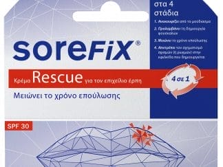 SoreFix Rescue Cold Sore Cream Spf30 Κρέμα Υψηλής Προστασίας για τη Θεραπεία & Γρήγορη Επούλωση του Επιχείλιου Έρπη 6ml