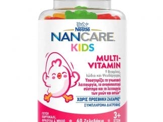Nestle NANCare Kids Multi-Vitamin 3 Years+ Συμπλήρωμα Διατροφής για Παιδιά με 9 Βιταμίνες, Ιώδιο & Ψευδάργυρο για Ενδυνάμωση του Ανοσοποιητικού - Μυοσκελετικού Συστήματος & της Γνωσιακής Λειτουργίας με Γεύση Πορτοκάλι - Φράουλα - Μήλο 60 Softgels