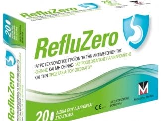 Menarini RefluZero Ιατροτεχνολογικό Προϊόν για την Αντιμετώπιση των Συμπτωμάτων της Γαστροοισοφαγικής Παλινδρομικής Νόσου 20tabs