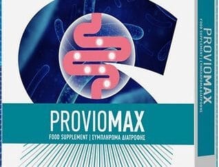 Superfoods Proviomax Συμπλήρωμα Διατροφής Με 6 Δισεκατομμύρια Μικροοργανισμούς Για Την Καλή Λειτουργία Του Εντέρου 15 Κάψουλες