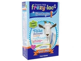 FREZYLAC Platinum 1 400gr