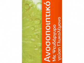 LANES Vitamin C 500mg Mε Ψευδάργυρο 20 Αναβράζοντα Δισκία