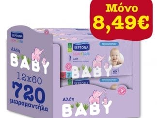 Μωρομάντηλα Septona Calm n Care Αλόη Life Saver Pack 720τμχ (12x60)