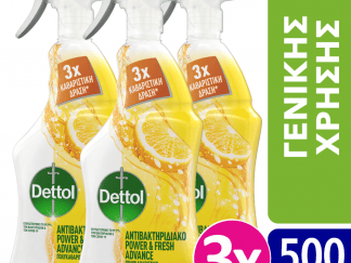 Dettol Spray Αντιβακτηριδιακό Lemon & Lime 500ml*3