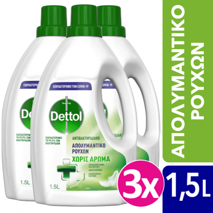 Dettol Απολυμαντικό για τα Ρούχα Χωρίς Άρωμα 3x1,5lt