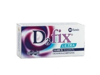 UNI-PHARMA D3 Fix Ultra 10000iu 30 Κάψουλες