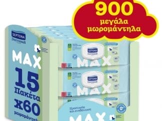 Μωρομάντηλα Septona Dermasoft Max Monthly Pack 900τμχ (15x60τμχ)