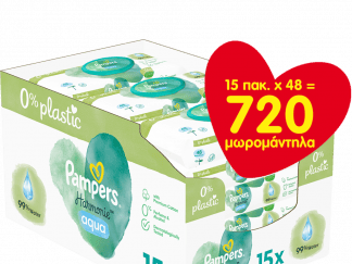 Μωρομάντηλα Pampers Harmonie Aqua Με Καπάκι 720τεμ (15*48τεμ)