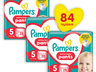 Πάνες Pampers Active Baby Pants Economy Value Pack Νο5 (11-17kg) 84τεμ (3*28τεμ)