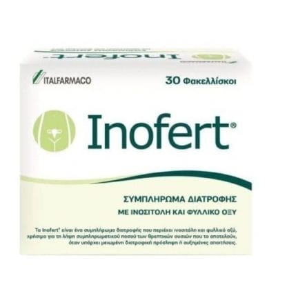 ITALFARMACO Inofert 30 Φακελίσκοι