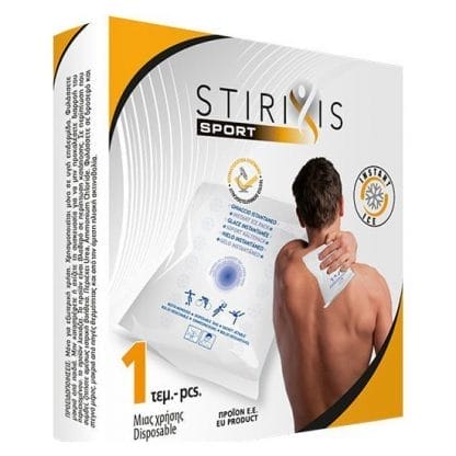 STIRIXIS SPORT Παγοκύστη Στιγμιαία 16Χ13cm 1 τεμάχιο