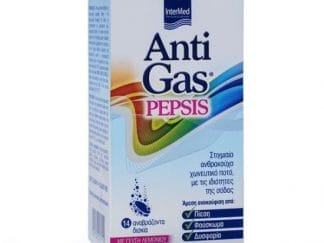 INTERMED Anti-gas Pepsis Στιγμιαίο Ανθρακούχο Χωνευτικό Ποτό με τις Ιδιότητες της Σόδας 14 Αναβράζοντα Δισκία