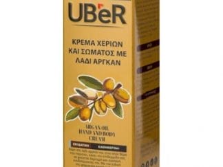 NASSOTI Uber Argan Oil Κρέμα Χεριών και Σώματος 150ml