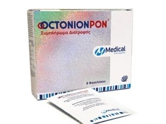 MEDICAL Octonionpon 8 Φακελίσκοι