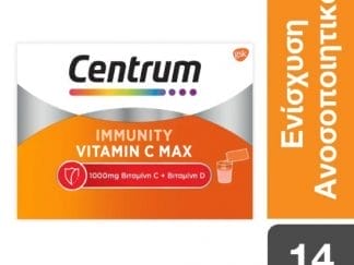 CENTRUM Imminity Vitamin C Max 14 Φακελάκια