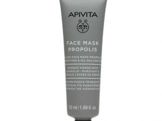 APIVITA Face Mask Propolis Μαύρη Μάσκα Προσώπου με Πρόπολη 50ml