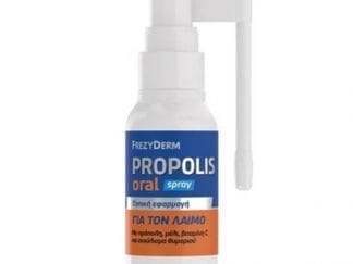 FREZYDERM Propolis Spray 30ml