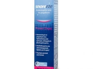 SNOREEZE Ρινικό Σπρέι Για Το Ροχαλητό 10ml