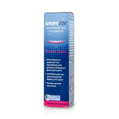 SNOREEZE Ρινικό Σπρέι Για Το Ροχαλητό 10ml