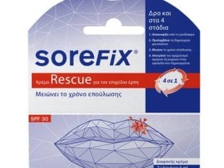 SOREFIX Κρέμα για τον Επιχείλιο Έρπη 6ml