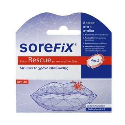 SOREFIX Κρέμα για τον Επιχείλιο Έρπη 6ml