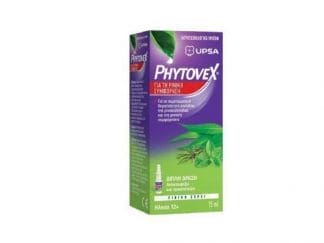 PHYTOVEX Φυτικό Σπρέι Για Τη Ρινική Συμφόρηση 15ml