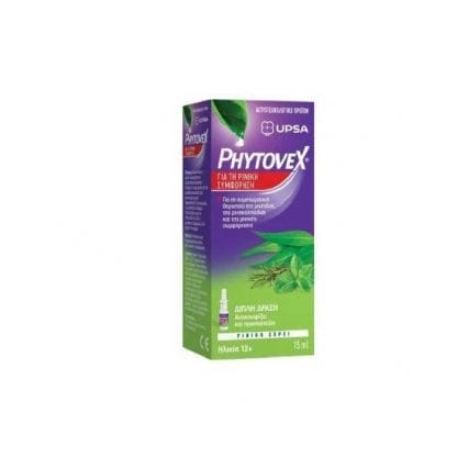PHYTOVEX Φυτικό Σπρέι Για Τη Ρινική Συμφόρηση 15ml