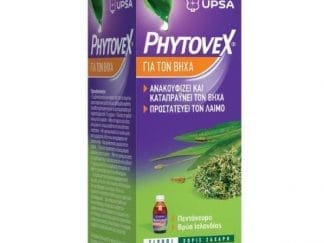 PHYTOVEX Φυτικό Σιρόπι Για Τον Βήχα 120ml