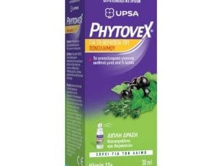 PHYTOVEX Σπρέι Για Τον Πονόλαιμο 30ml