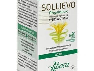 ABOCA SOLLIEVO Physiolax Συμπλήρωμα Διατροφής Κατά Της Δυσκοιλιότητας 27 Ταμπλέτες
