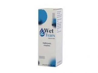 WET TEARS Οφθαλμικές Σταγόνες 10ml
