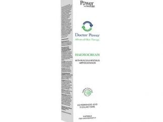 POWER HEALTH Haemocream Κρέμα Για Αιμορροΐδες 50ml