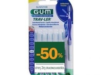GUM 1512 Μεσοδόντια Trav-Ler 1,2mm Μωβ 1+1 2x6 Τεμάχια
