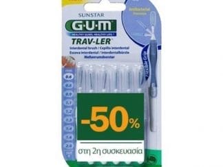 GUM 1312 Μεσοδόντια Trav-Ler 0,6mm Λιλά 1+1 2x6 Τεμάχια