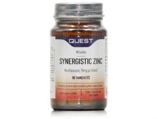 QUEST Synergistic Zinc 15mg με Χαλκό 90 Κάψουλες