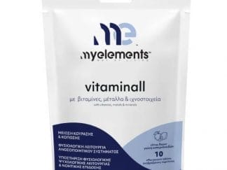 MY ELEMENTS Vitaminall Με Γεύση Εσπεριδοειδών 10 Αναβράζουσες Ταμπλέτες