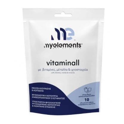 MY ELEMENTS Vitaminall Με Γεύση Εσπεριδοειδών 10 Αναβράζουσες Ταμπλέτες