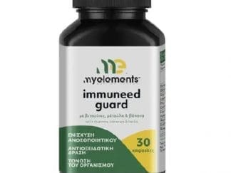 MY ELEMENTS Immuneed Guard 30 Κάψουλες
