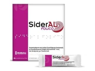 WINMEDICA Sideral Folico 30 Φακελίδια