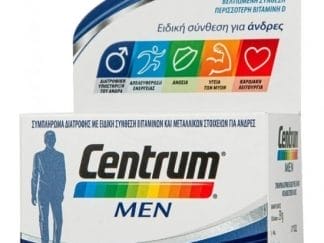 CENTRUM Promo Immunity Vitamin C Max 14 Φακελίσκοι & Men Complete A to Zinc 30 Δισκία