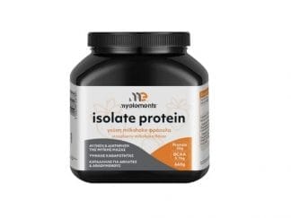 MY ELEMENTS Isolate Protein Με Γεύση Milkshake Φράουλα 660g