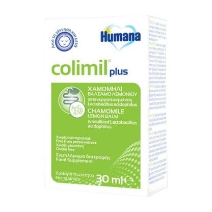 HUMANA Colimil Plus Για Ανακούφιση Από Κολικούς 30ml