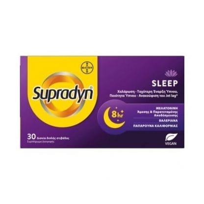 SUPRADYN Sleep Συμπλήρωμα Διατροφής Για Χαλάρωση Και Ταχύτερη Έναρξη Ύπνου 30 Ταμπλέτες