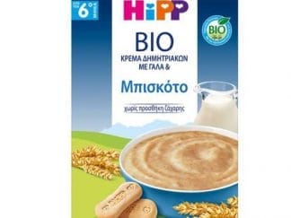 HIPP Bio Κρέμα Δημητριακών Με Γάλα & Μπισκότο 6m+ 250g