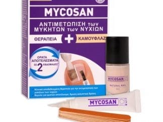 MYCOSAN Θεραπεία Για Την Αντιμετώπιση Των Μυκήτων Των Νυχιών 1 Τεμάχιο