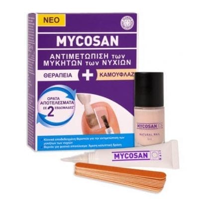 MYCOSAN Θεραπεία Για Την Αντιμετώπιση Των Μυκήτων Των Νυχιών 1 Τεμάχιο