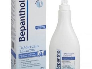BEPANTHOL Γαλάκτωμα Σώματος & Χεριών 400ml