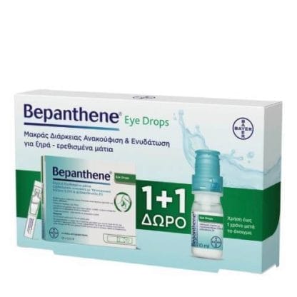 BEPANTHENE Eye Drops Οφθαλμικές Σταγόνες 20x0.5ml & 10ml
