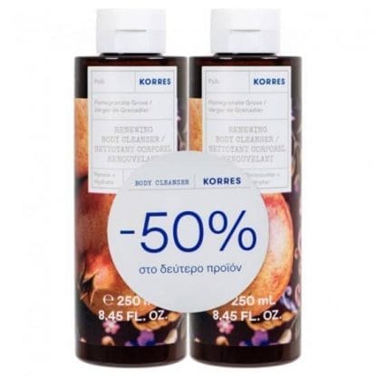 KORRES Ρόδι Αφρόλουτρο 2x250ml